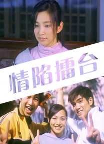 全开襟